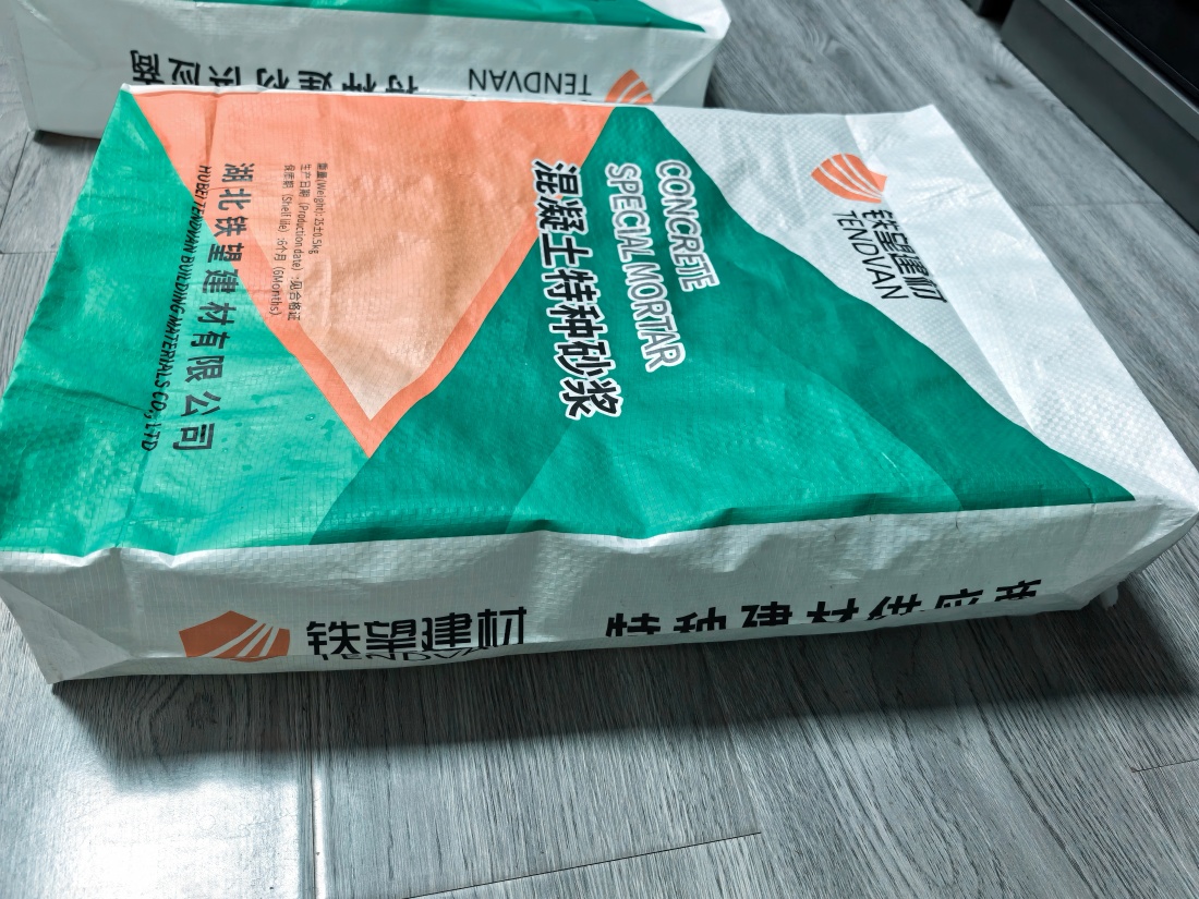 滑县抗裂密实剂